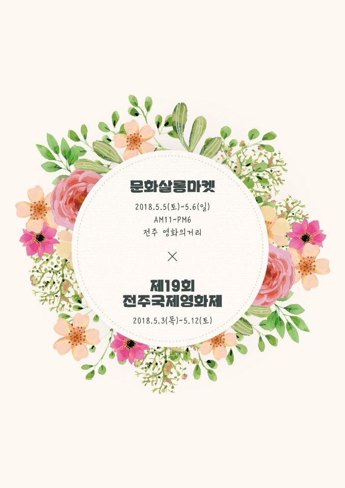 라니의꿈꾸는다락방 이미지