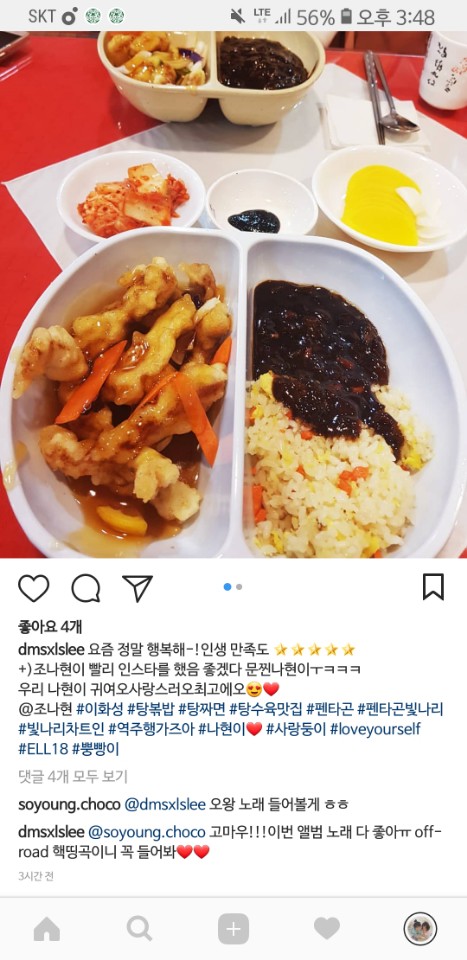 이화성 이미지