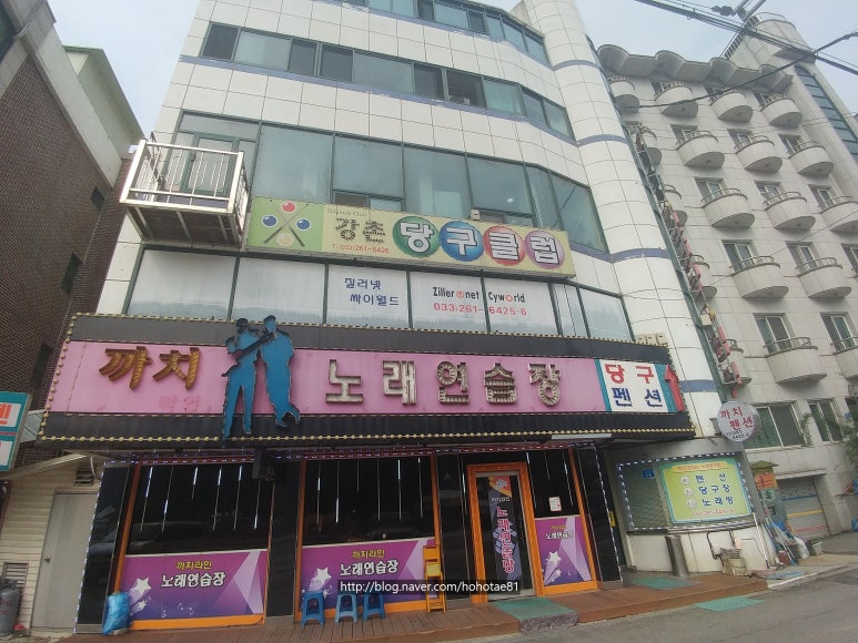 까치노래연습장 이미지