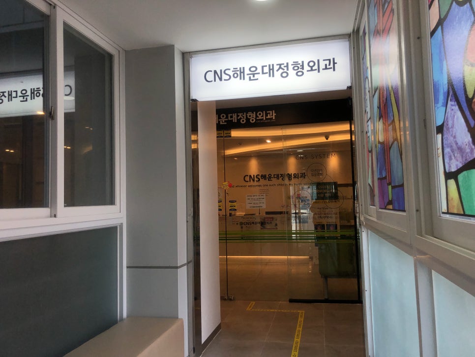 지인씨엔에스 이미지