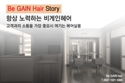 비&비헤어 이미지