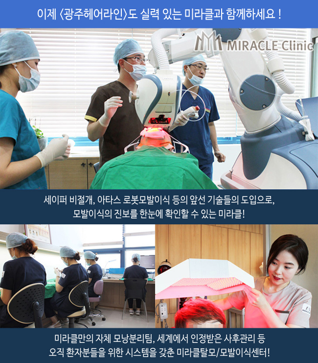 경헤어 이미지