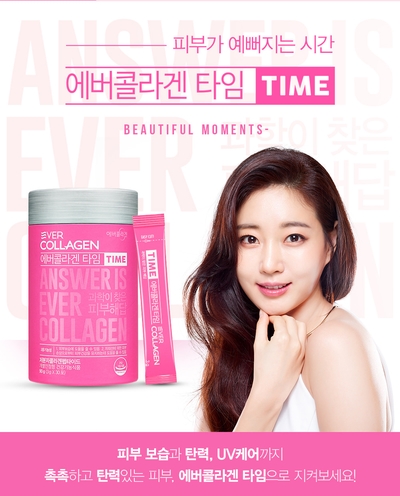 에버몰 이미지
