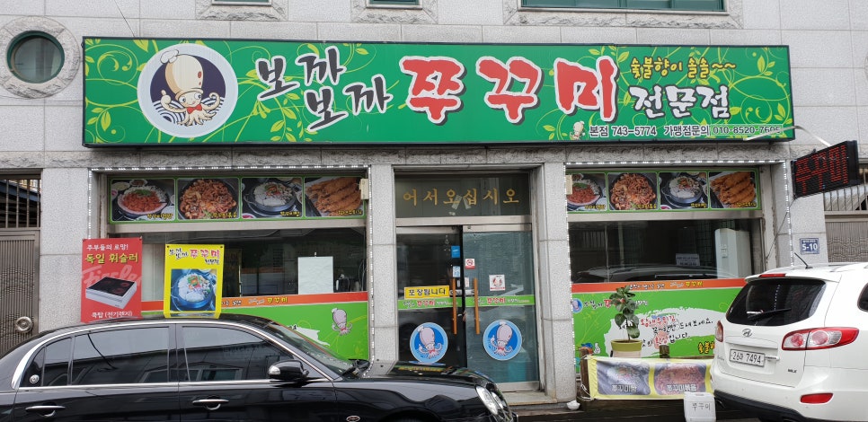 보까보까 이미지