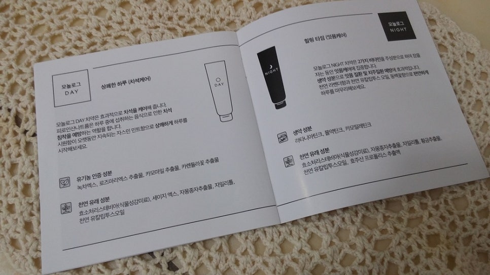 (주)하늬바람 이미지