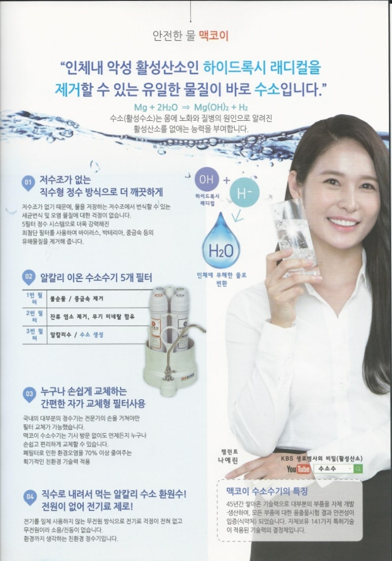 힐링N 이미지