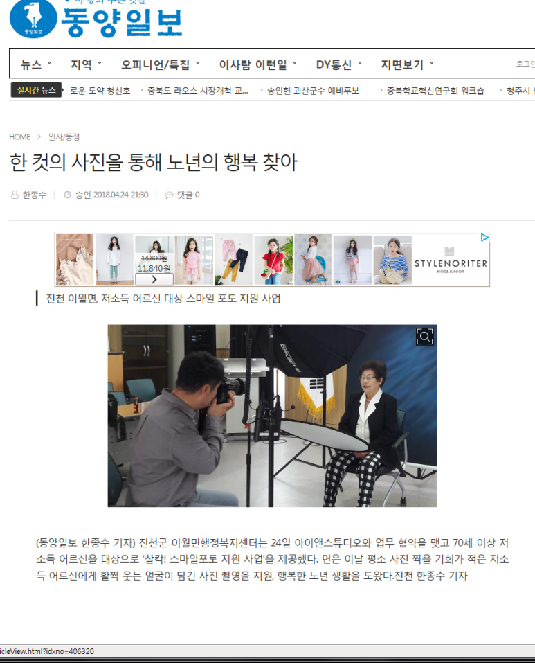 아이앤스튜디오 이미지
