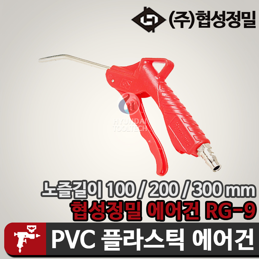 RG유통 이미지