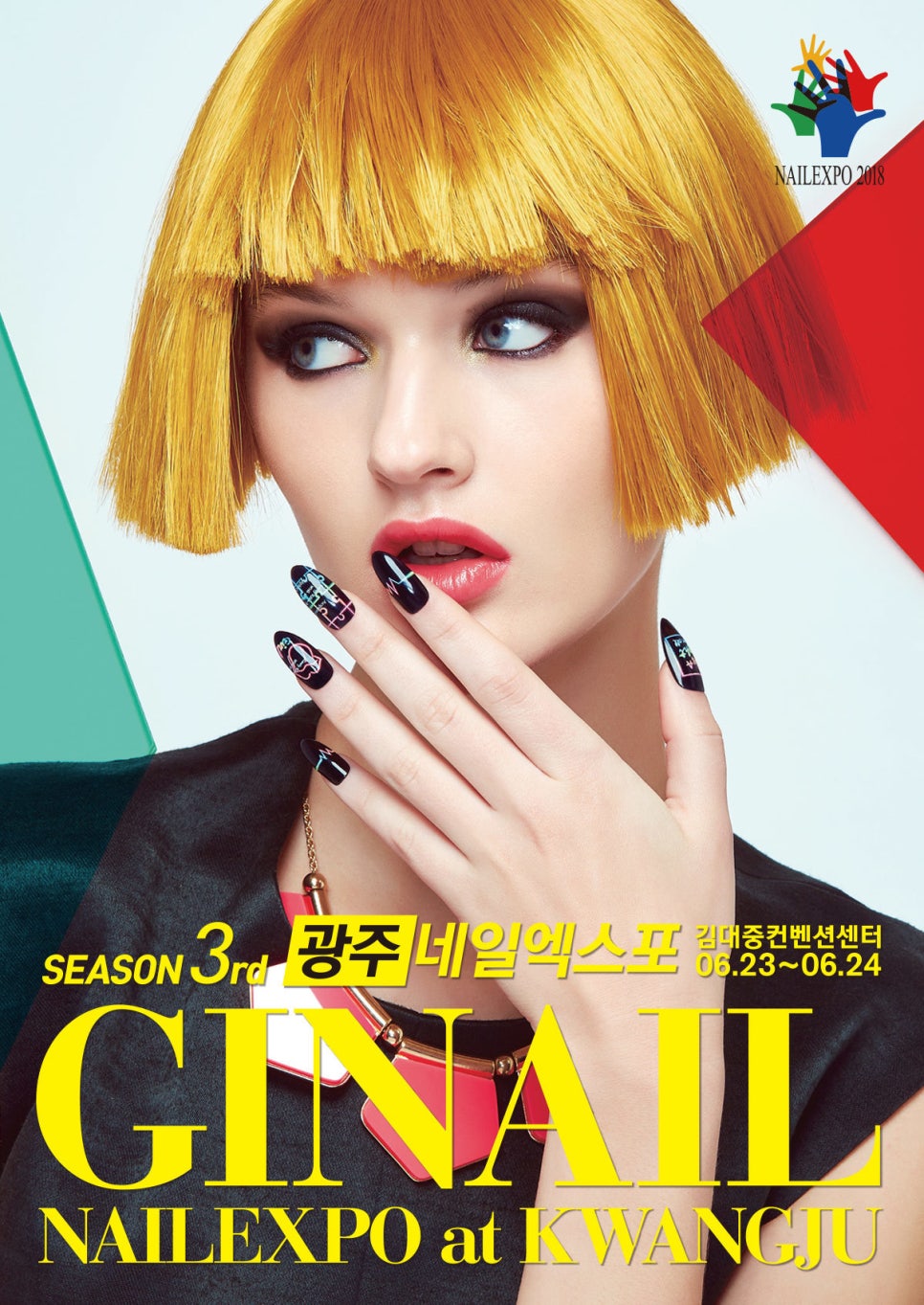 더리얼네일 이미지