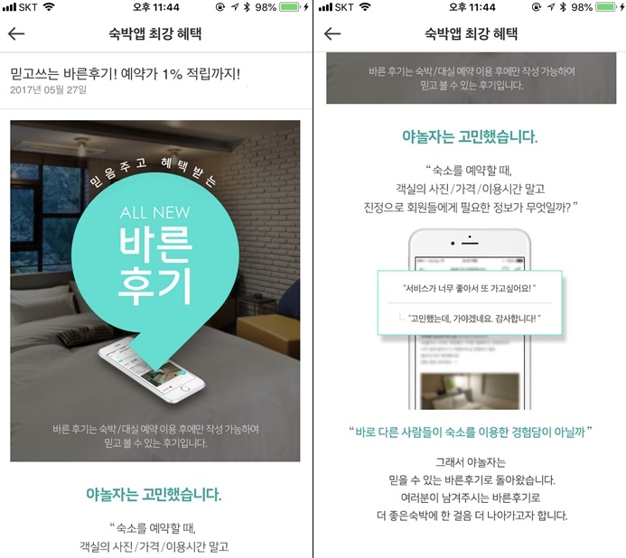 뉴신라모텔 이미지