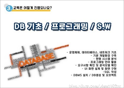 다옴직업전문학원 이미지