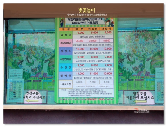 티에스패밀리 이미지