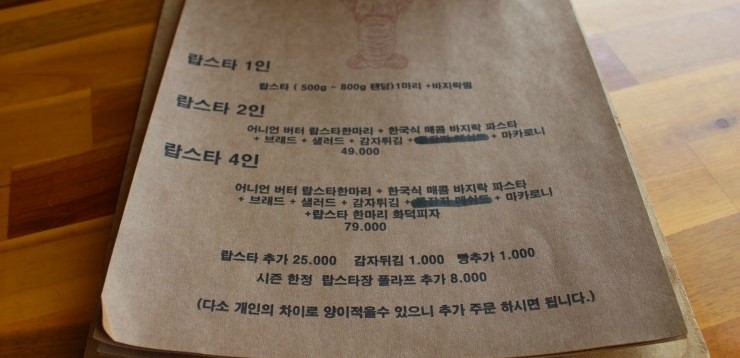 카페.다이닝.로브스터 이미지