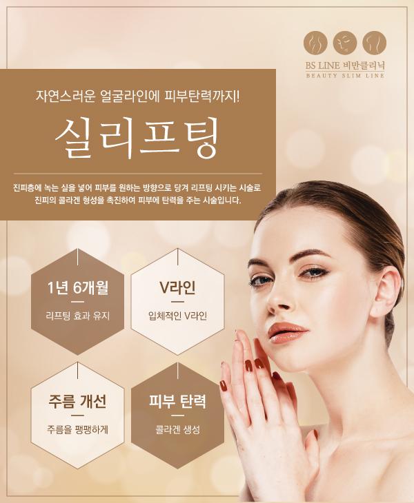 라임비뇨기과의원 이미지