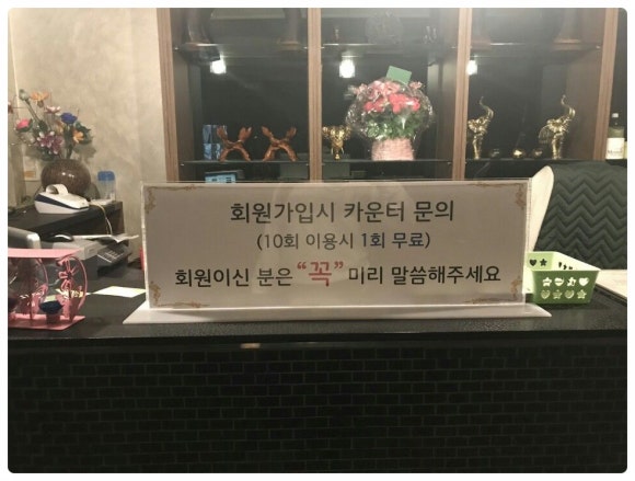 타이왓포마사지 이미지