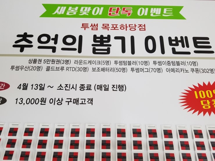 투썸플레이스목포하당점 이미지