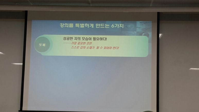한국리더십훈련원 이미지