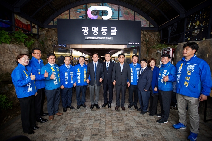 광명테마파크 이미지