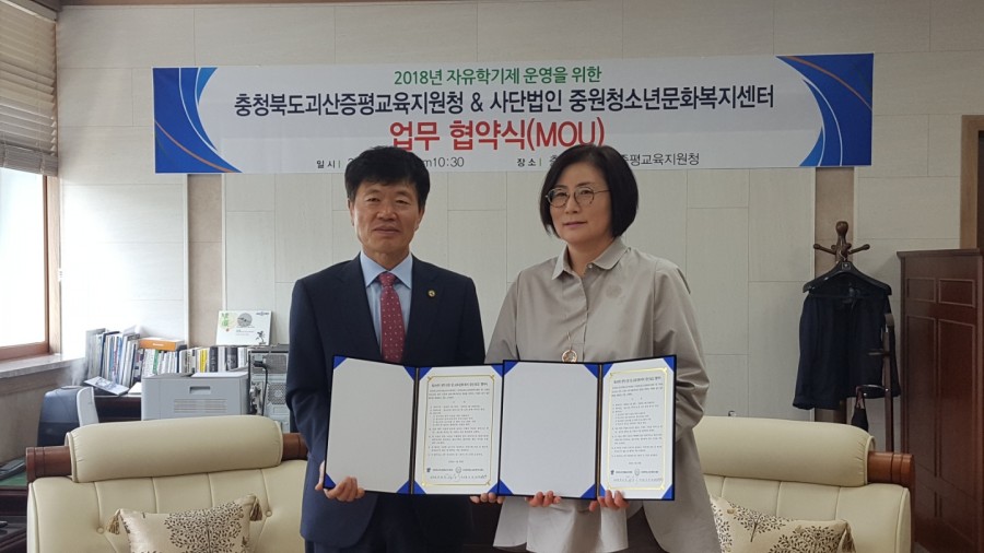 증평문화센터 이미지