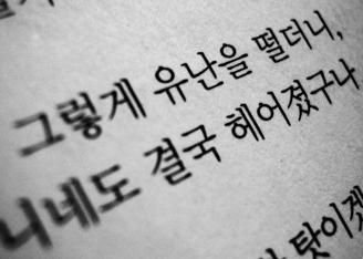 일상아트 이미지