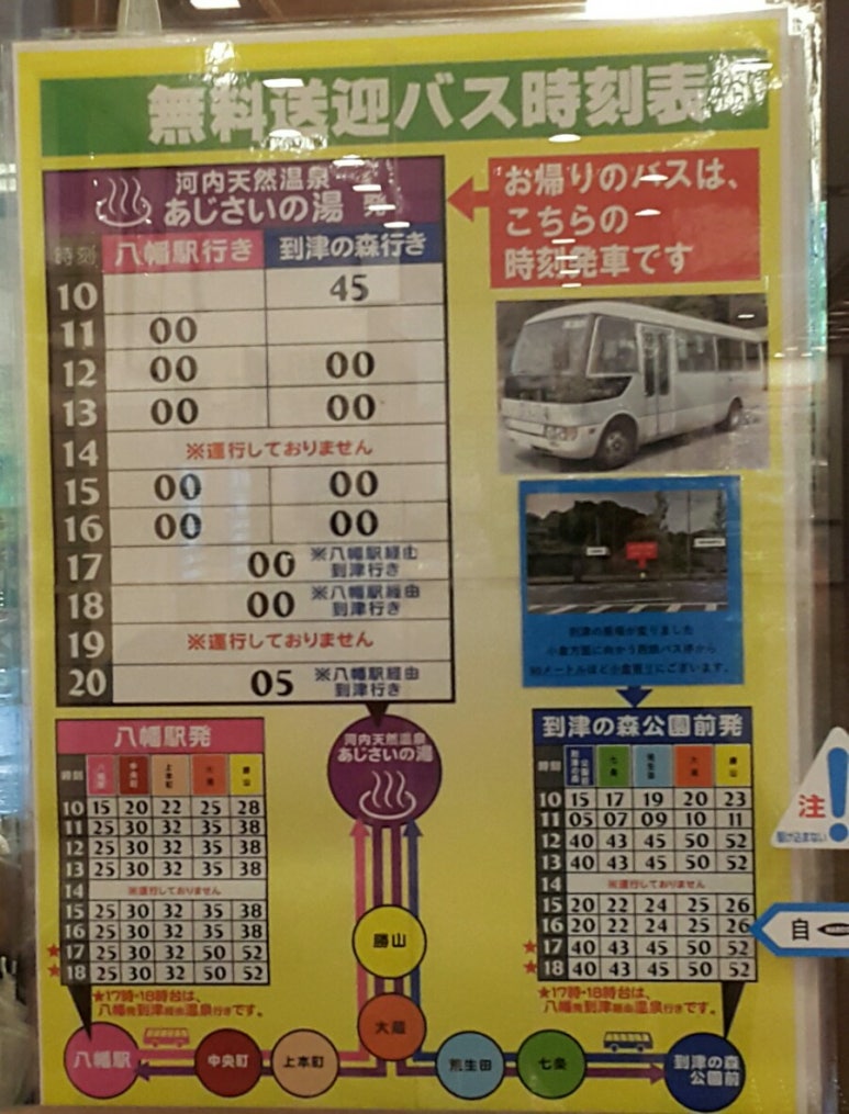 아지사이 이미지