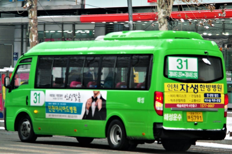 해성운수(주) 이미지