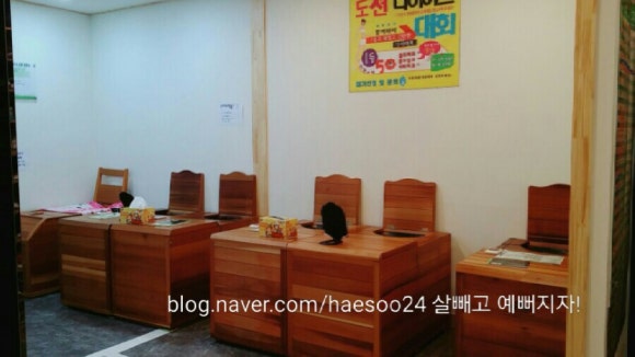 레벨업점핑다이어트 이미지