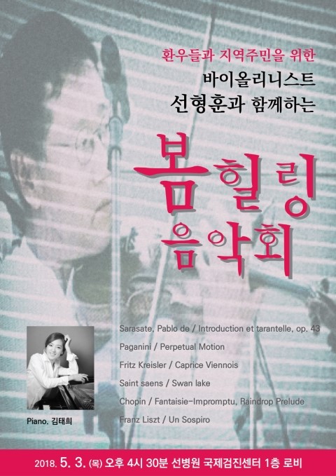 봄힐링 이미지
