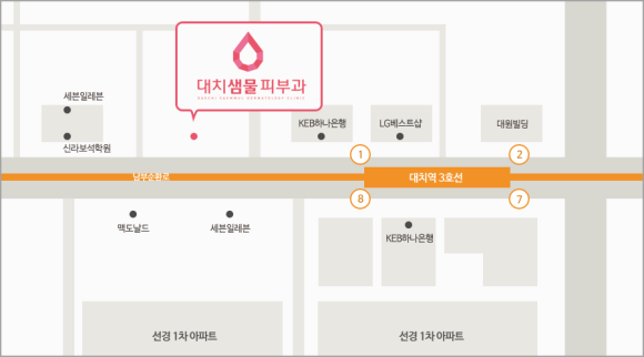 대치샘물피부과 이미지