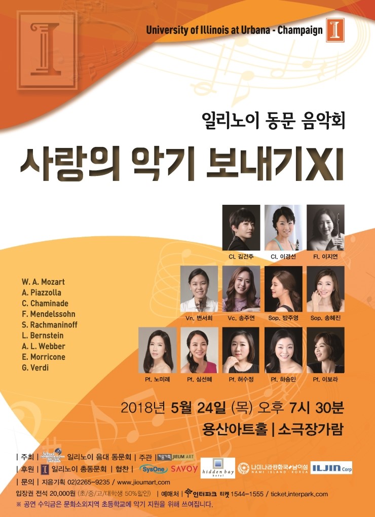 (주)일진기획 이미지