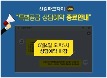 신길가든 이미지