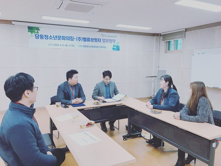 밸류브릿지 이미지