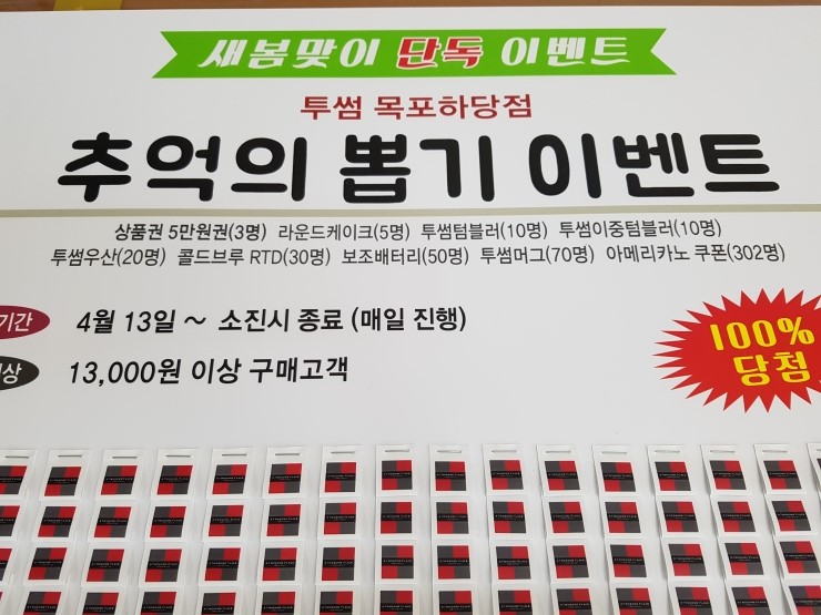 투썸플레이스목포하당점 이미지
