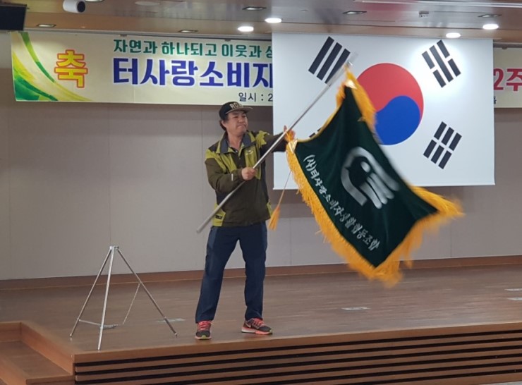 터사랑 이미지