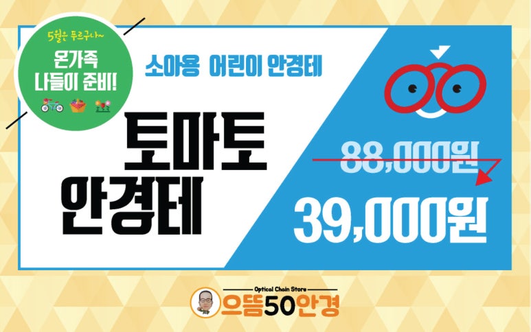 으뜸버거킹 이미지