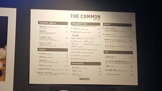 카페더메이커스 이미지