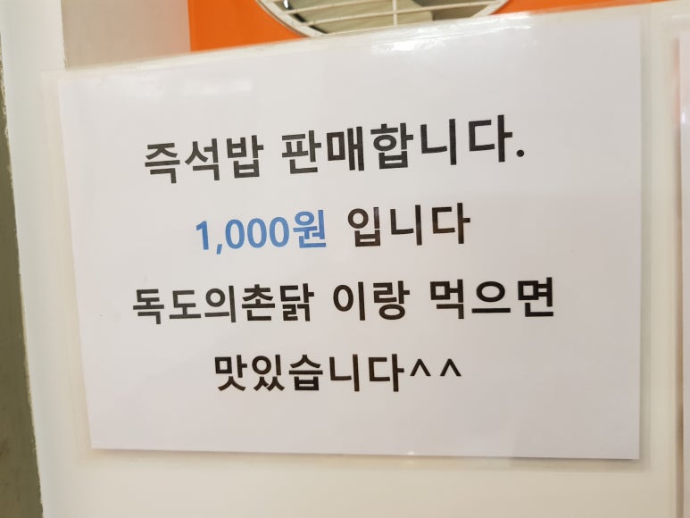치킨만팔아요 이미지