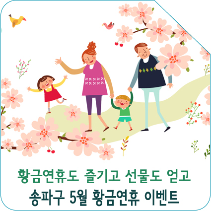 황금도너츠 이미지