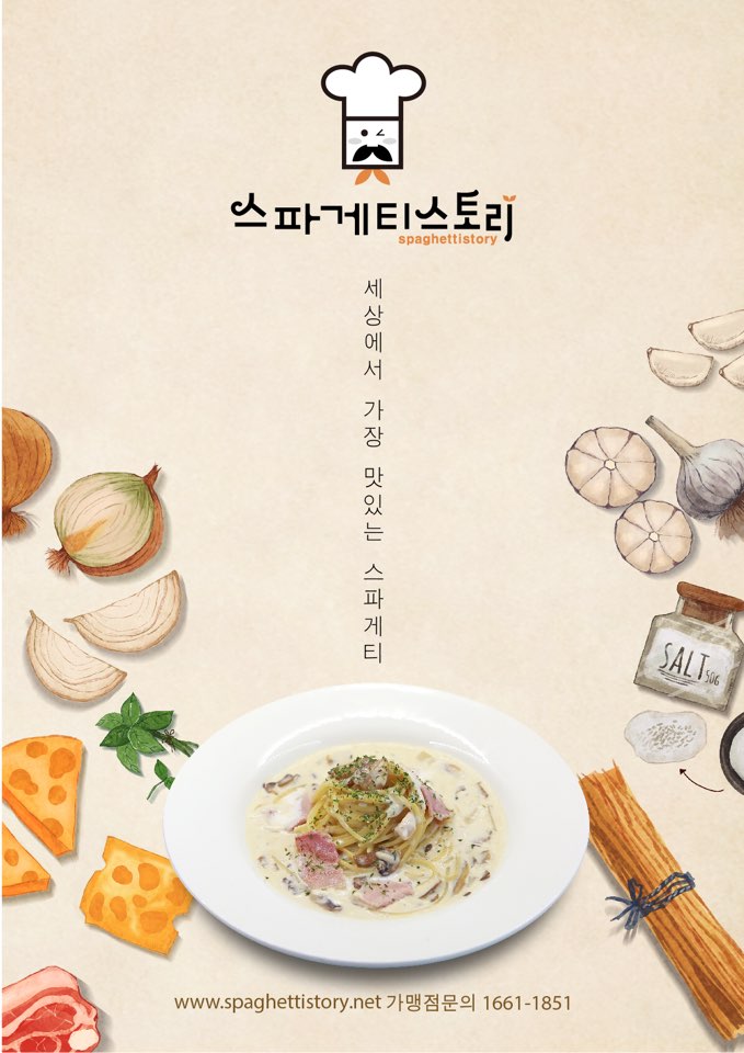 (주)바로쿡닷컴 이미지