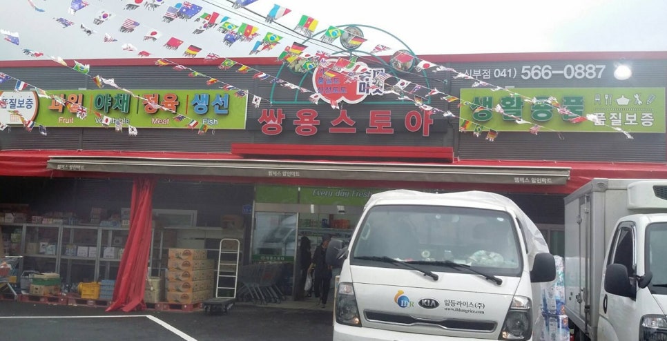 쌍용스토아 이미지