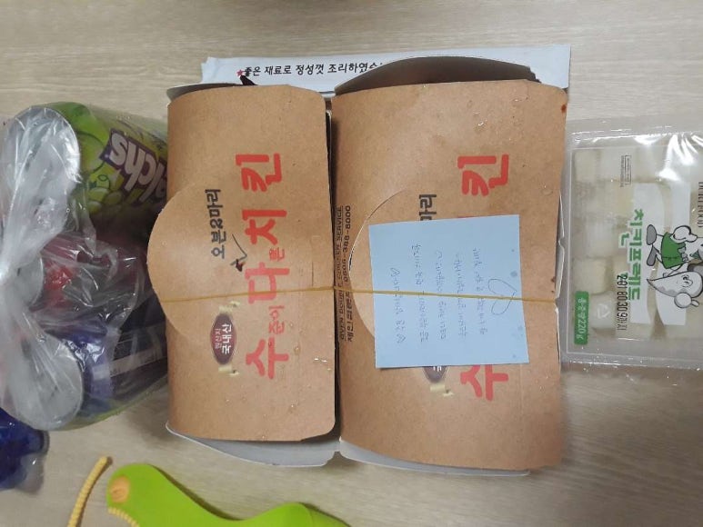 수준이다른치킨 이미지