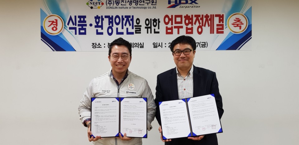 동진식품(주) 이미지