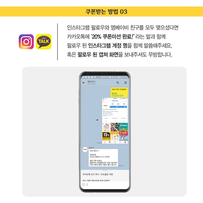 이벤트엠 이미지