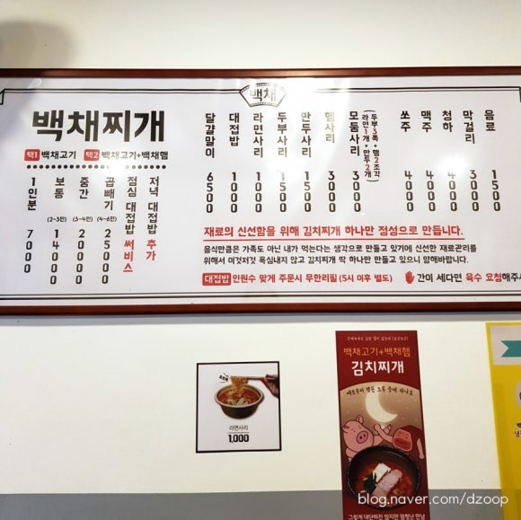 백채 방배카페거리점 이미지