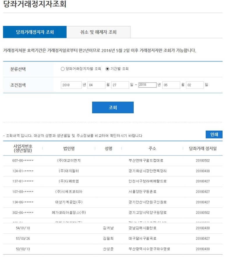 천우이앤씨 이미지
