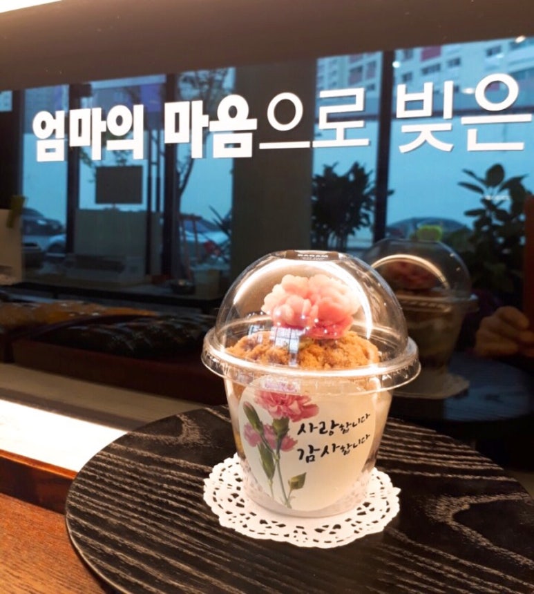 가람떡집 이미지