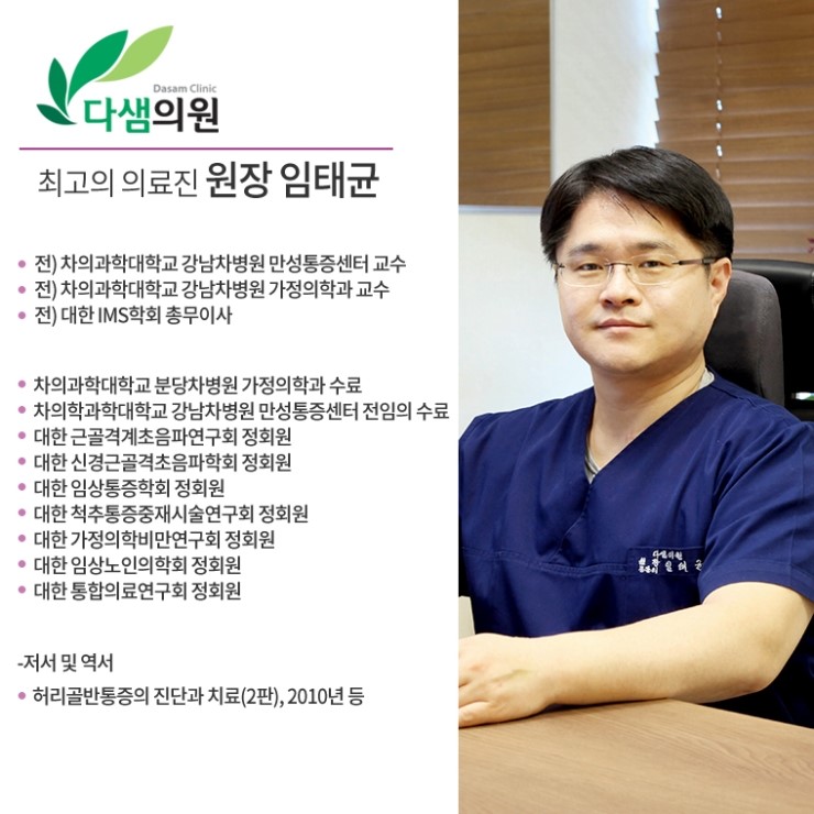 다샘교육 이미지