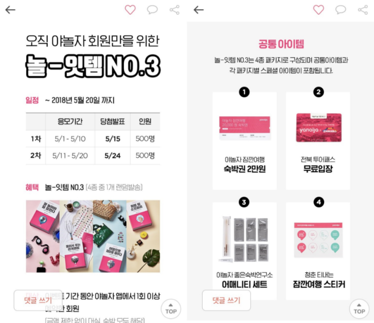 뉴신라모텔 이미지