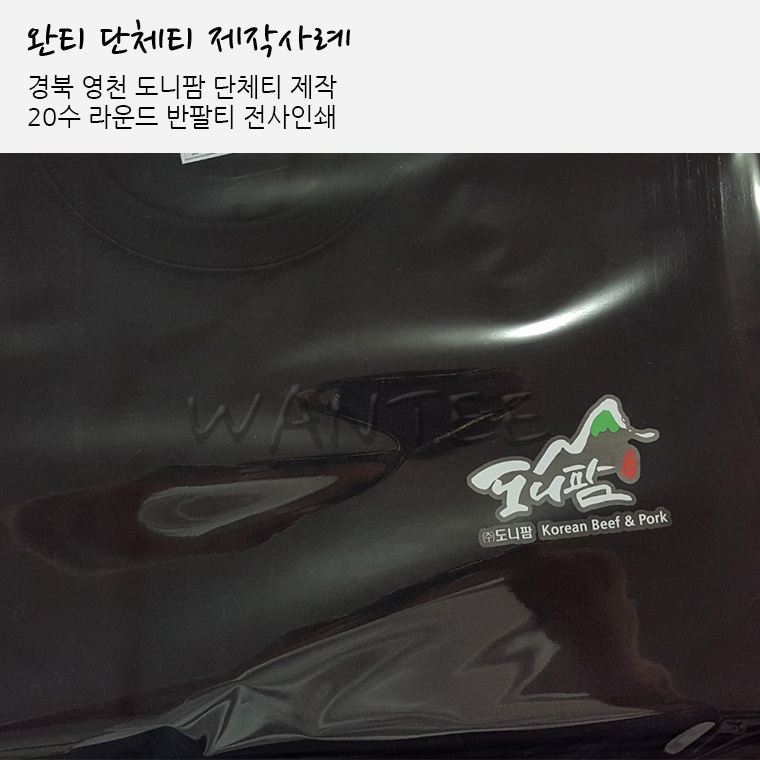 도니팜 이미지