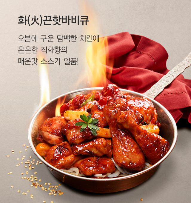 치킨매니아 이미지